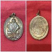 ราคา หลวงพ่อคูณ รุ่น ครบรอบ 72-37 วัดบ้านไร่ อ.ด่านขุนทด จ.นครราชสีมา (11012403764)