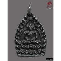 ราคา D61 - เหรียญรุ่นแรก เจ้าสัว เนื้อเงิน ด้านหลังมีรอยจารชัดๆ หลวงปู่บุญ วัดกลางบางแก้ว จ.นครปฐม *รับประกันตรงตามรูปภาพ* (48903090555)