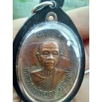 ราคา หลวงพ่อคูณวัดบ้านไร่ ปี 36 รุ่นเจริญพรบน เนื้อสวยคมชัด พระบ้านแท้ ราคาวัดใจ sp5 (40709627760)