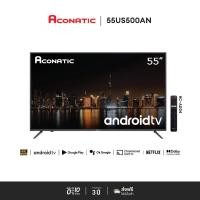 ราคา ACONATIC Smart TV LED UHD 4K HDR10 รุ่น 55US500AN 55 นิ้ว Android 11 (รับประกัน 3 ปี) รีโมทสั่งการด้วยเสียง (19325129036)