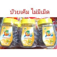 ราคา พร้อมส่ง‼️บ๊วยเค็มไม่มีเม็ด Sunflower Natural Food บ๊วยเค็ม 3 รส บ๊วยเค็มอบแห้ง บ๊วยกระปุก 50 กรัม (16211050478)