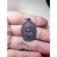 ราคา เหรียญวัดโตนดหลวง ชะอำ เพชรบุรี (วัดคุณพ่อทองสุข) (5936172848)