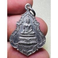 ราคา เหรียญหลวงพ่อพระองค์แสน วัดพระธาตุเชิงชุม จ.สกลนคร (24051389690)