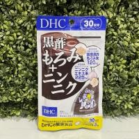 ราคา [พร้อมส่ง⚡️แท้] DHC Black Garlic กระเทียมดำ 30วัน (90 เม็ด) เพื่อภูมิคุ้มกันโรค (10014292467)