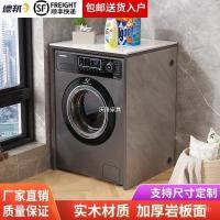 ราคา ระเบียงตู้กลองเครื่องซักผ้าเครื่องซักผ้ากระดานชนวนครัวเรือนบวกสหายรวมกันตู้ห้องน้ําไม้เนื้อแข็งเครื่องซักผ้า คลั่งไคล้ (45051996146)