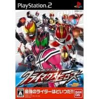 ราคา Kamen Rider -​ Climax Heroes /PS2 -​JP มือ2 (กล่อง cd ธรรมดา)​ (11900274649)