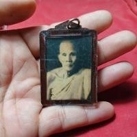 ราคา รูปหลวงพ่อโมวัดจันทนาราม.จ.ชัยนาท (29688663968)
