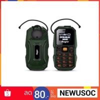 ราคา M60 3 in 1 มินิโทรศัพท์มือถือ (1423120540)
