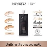 ราคา Merrezca Excellent Covering Skin Perfecting Foundation SPF50/PA+++ 5ml. - Sachet รองพื้นเนื้อน้ำ (7346389782)