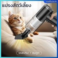ราคา 12000Paเครื่องดูดฝุ่นไร้สาย ที่ดูดฝุ่นขนาดเล็ก เครื่องดูดฝุ่นแบบพกพา0.4kgดูดฝุ่นในรถจิ๋ว ชาร์จUSBภายในบ้าน รถยนต์ เตียง หัวดูดกว้าง (28819178285)