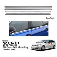ราคา Toyota Wish 2009-2017 Window Trim Chrome Lining / เข็มขัดประตู Moulding (4 ชิ้น) (47103635344)