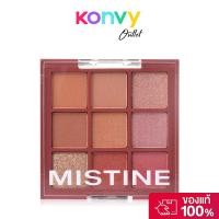 ราคา MISTINE Blend Me Eyeshadow Palette 7.2g มิสทิน พาเลทอายแชโดว์เนื้อนุ่ม. (28940538832)
