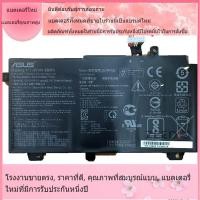 ราคา โรงงานขายตรงแบตเตอรี่ที่รองรับ Asus แบตเตอรี่โน๊ตบุ๊คTUF FX504 FX505 FX505DT TUF FX504 FX504GD Series B31N1726 (24109221255)