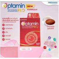 ราคา Optamin PRO กล.3x10's Biopharmออพตามิน / ออปตามิน วิตามินบำรุงสายตา (46855636679)