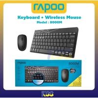 ราคา Rapoo 8000M Keyboard Mouse Combo Multi-mode Silent Wireless Bluetooth 3.0/4.0 RF 2.4G(สีดำ) (3155361574)