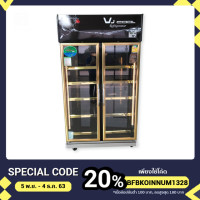 ราคา ตู้แช่มินิมาร์ท 2 ประตู (3461133642)