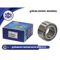 ราคา ลูกปืนล้อหน้ายี่ห้อ KDD ใช้สำหรับรุ่นรถ NISSAN BLUE BIRD/U13 (42BWD06-JB-5CA01) (6819004162)