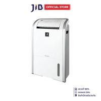 ราคา DEHUMIDIFIER (เครื่องลดความชื้น) SHARP DW-D20A-W - WHITE (27580114826)