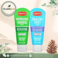 ราคา พร้อมส่ง O'Keeffe's Working Hands Hand Cream & For Healthy Feet Foot Cream มือแห้ง ส้นเท้าแตก (54850295398)