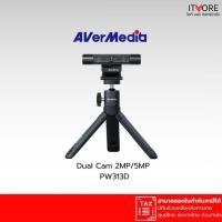 ราคา (ส่งด่วน) AverMedia กล้องเวปแคมแบบ 2 กล้อง ในตัวเดียว dual lens รุ่น PW313D รับประกัน3 ปี (29458109002)