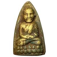 ราคา หลวงปู่ทวดคอกหมู เนื้อสำริด หายากส่งตรงปก (28681809317)