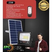 ราคา JD ของแท้100% สปอร์ตไลท์โซล่าเซลล์ 25W 40W 60W 100W 200W 300W ไฟโซล่าเซล Solar Light โคมไฟ LED พลังงานแสงอาทิตย์ (23940494176)