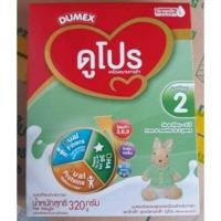 ราคา DUMEX DUPRO 2 SUPERMIX 320g ดูเม็กซ์ ดูโปร 2 ซูเปอร์มิกซ์ สูตร 2 ขนาด 320กรัม (4513247978)
