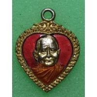 ราคา เหรียญหัวใจหลวงปู่แหวนลงยา ปี 2520 พระบ้านๆราคาแบ่งปัน (26506961971)