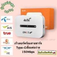 ราคา M6-5 4g Pocket WiFi Router 150Mbps 4G Wireless Router 3000mAh Broadband Wide Coverage (28107559809)