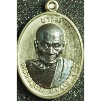 ราคา เสือเหรียญหลังเสือ รุ่นแรก บารมีเสือเหลียวหลัง หลวงปู่อิ่ม ปัญญาวุโธ วัดทุ่งนาใหม่ จังหวัดนครสวรรค์ เครื่องรางประจำตัว (29221951753)