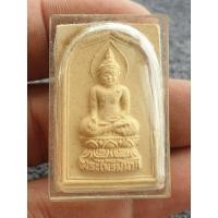 ราคา พระสมเด็จไพรีพินาศวัดบวรนิเวศวิหาร ปี 2536 เนื้อผง เลี่ยมกรอบ พร้อมใช้ พระบ้านๆราคาแบ่งปัน (27159993762)