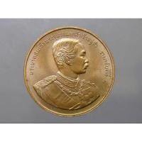 ราคา เหรียญ ที่ระลึก เนื้อทองเเดง พระบรมรูป ร.5 จัดสร้างเพื่อเป็นที่ระลึกโรงพยาบาลรามาธิบดี รัชกาลที่5 ปี2536 #รพ.รามาธิบดี (5548408864)