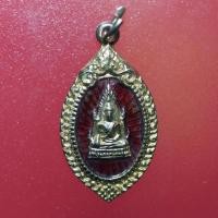 ราคา KTB02 เหรียญพระพุทธชินราช วัดพระศรีรัตนมหาธาตุ จ.พิษณุโลก ลงยาสีแดง (16721464950)
