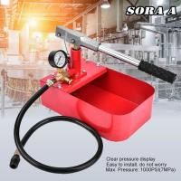 ราคา Handheld Water Pipe Pressure Tester เครื่องทดสอบแรงดันท่อน้ำ 1000PSI/7MPaแบบมือถือ ใช้ตรวจสอบระบบไฮดรอลิก วาล์วและท่อน้ำ (46055774970)