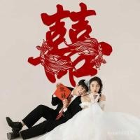 ราคา สติกเกอร์ตัวละครมีความสุขชุดตกแต่งห้องจัดงานแต่งงานแต่งงานใหญ่มีความสุขตัวละครภาพงานแต่งงานอุปกรณ์ประกอบฉากโทเตียงห้องใหม่ประตู囍ตกแต่ง กะรัต (52703933497)