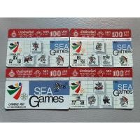 ราคา ของสะสมบัตรโทรศัพท์เก่าลายseagameขายยกset4ใบ บัตรโทรศัพท์สะสม (7769238652)