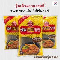 ราคา วุ้นเส้นเกาหลี วุ้นเส้นแบนเกาหลี 400g Ottogi Wide Vermicelli วุ้นเส้นแบน 옛날납작당면 Flat Dangmyun (20240700444)