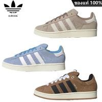 ราคา adidas ต้นฉบับ CAMPUS 00s เทรนด์วินเทจสบายร้อยลื่นน้ำหนักเบาต่ำด้านบนคณะกรรมการรองเท้า Unisex แท้ 100% (29011667949)