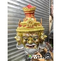 ราคา เศียรปู่ฤาษีพรหมเมศ ขนาดครอบ สีทอง งานพิมพ์สวย (4278437417)