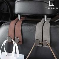 ราคา ZEEKR 001 009 7X X 007 MIX 001FR Vision EX1X ตะขอเกี่ยวเบาะรถยนต์ อุปกรณ์ตกแต่งภายในรถยนต์ (43454375813)