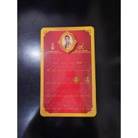 ราคา แผงใส่เหรียญ 25 สตางค์หมุนเวียน ร9 ครบชุด 33 ช่อง สีแดง (22923169161)