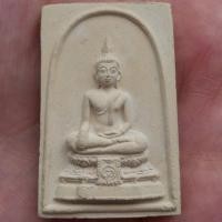 ราคา พระสมเด็จหลังรูปเหมือน หลวงพ่อเต๋ วัดสามง่าม นครปฐม (47652789191)