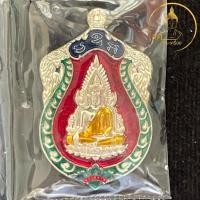 ราคา พระพุทธชินราช จอมราชันย์ เหรียญปั้มฉลุประกอบ 3 ชิ้น องค์เงินลงยา ซุ้มเงินลงยา หลังนวโลหะ (รายการพิเศษ) (43521528444)