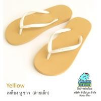 ราคา Hippo bloo รองเท้าแตะฮิปโปบูล Yellow เหลืองอ่อน สายเล็ก (10215733369)