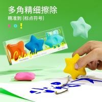 ราคา Cute Eraser ยกแพ็ค 3 ก้อน/ยางลบดินสอ ดาว ชิ้นให้เลือก ยางลบดินสอ ยางลบลายการตูน์สุด ยางลบก้อน เครื่องเขียนน่ารัก (46751728119)