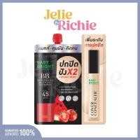 ราคา [ซอง] เบบี้ ไบรท์ วอเตอร์เมล่อนโทเมโทะ บีบีคอนซีลเลอร์ 7g Baby Bright Watermelon Tomato BB Cream & Concealer (47501116082)