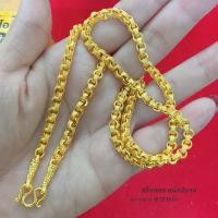 ราคา #สร้อยคอเศษทองหุ้มลายทาโร่น้ำหนัก 2 บาท (24041386465)