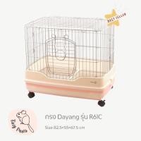 ราคา กรงสัตว์เลี้ยง กรง Dayang R61C กรงกระต่าย กรงชินชิลล่า กรงแกสบี้ กรงฟอเรท (19911590757)