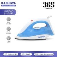 ราคา KASHIWA เตารีดไฟฟ้าแบบแห้ง 1000W รุ่น HD-198 (27374742078)
