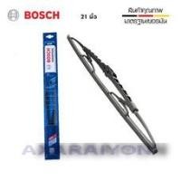 ราคา ใบปัดน้ำฝน 21นิ้ว WIPER ADVANTAGE U-HOOK BOSCHแท้ 100% 1ใบ (2281311788)